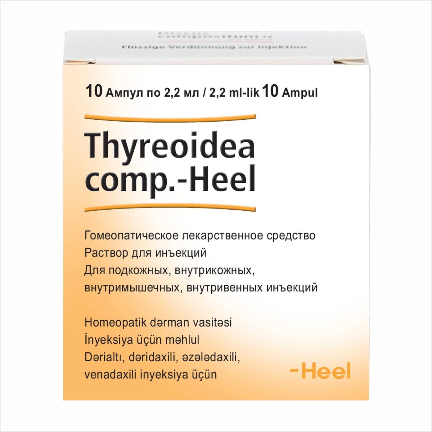 Thyreoidea compositum